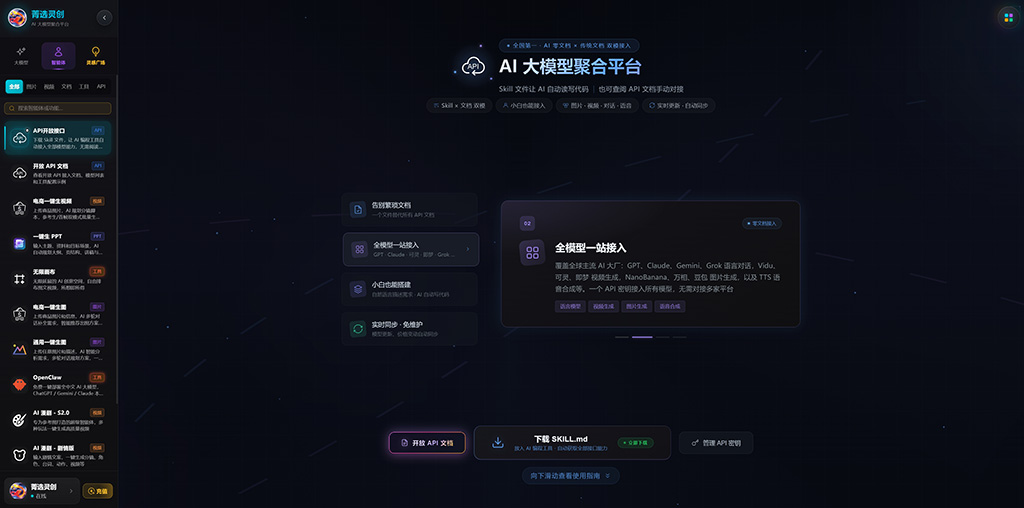 动漫仙侠与玄幻场景制作